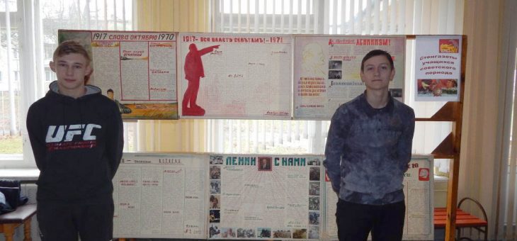 К 100-летию Октябрьской революции