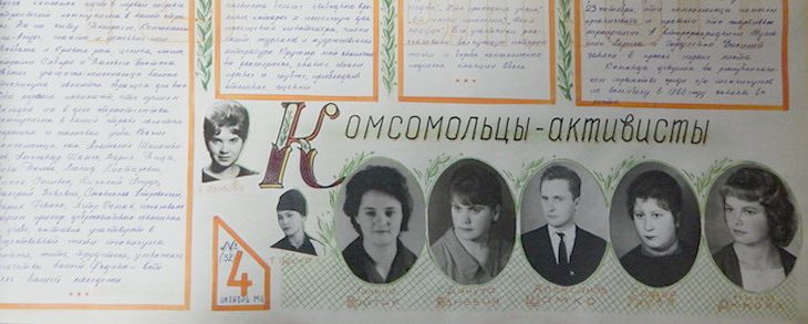 Республиканская акция «Беларусь – страна дружбы»
