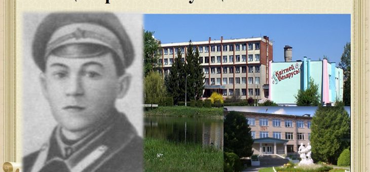 Пра што гавораць назвы вуліц пасёлка Мар’іна.