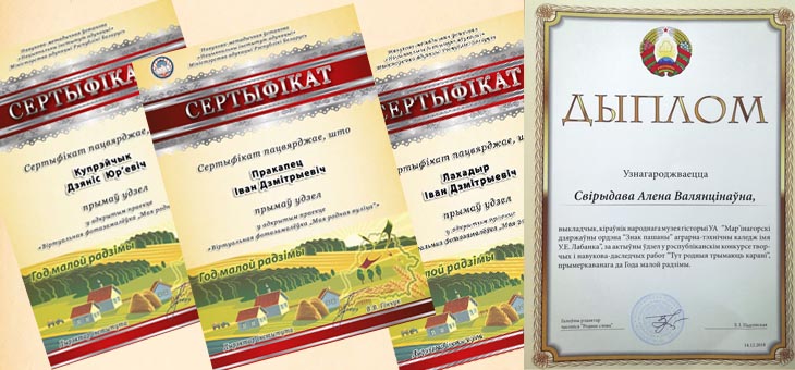 Тут родныя трымаюць карані