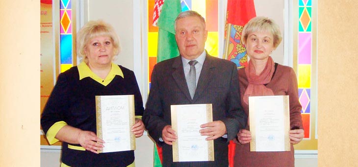 Традыцыі і інавацыі ў школьных музеях