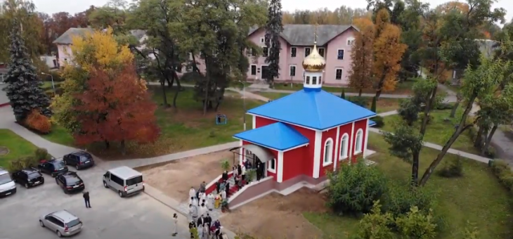 Освящен храм при аграрном колледже в Марьиной Горке