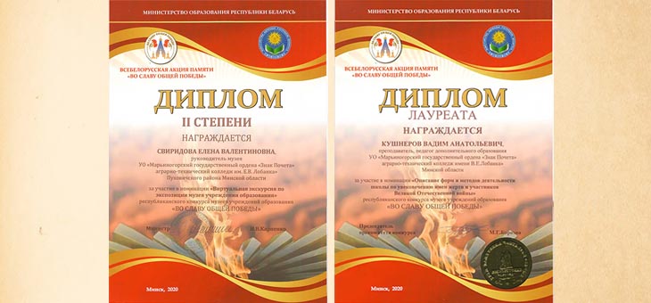 РЕСПУБЛИКАНСКИЙ КОНКУРС МУЗЕЕВ УЧРЕЖДЕНИЙ ОБРАЗОВАНИЯ