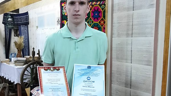 Конкурс «Лучший учащийся учреждения профессионального образования Минской области»